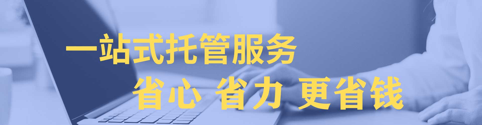 上海百度怎么推广