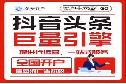 案例剖析：关键词竞价排名成功之道
